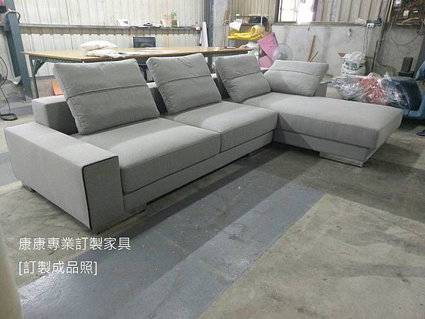 訂做沙發-Atlas款型沙發-6 訂做沙發-Atlas款型沙發-6