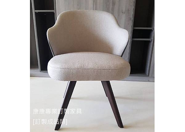 Leslie款型餐椅-1.jpg Leslie款型餐椅-1.jpg