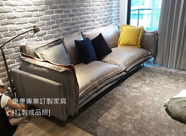 訂做沙發-Arketipo 款型沙發-5 訂做沙發-Arketipo 款型沙發-5