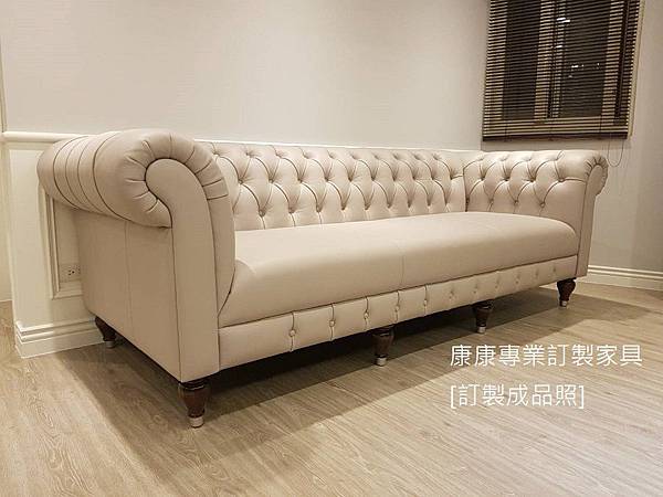 MB款型拉扣沙發-3 MB款型拉扣沙發-3