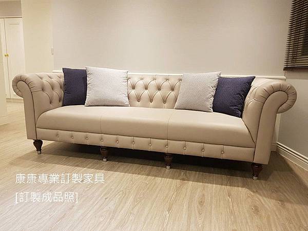 MB款型拉扣沙發-2 MB款型拉扣沙發-2