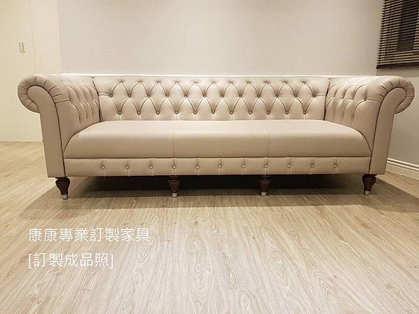 MB款型拉扣沙發-1 MB款型拉扣沙發-1