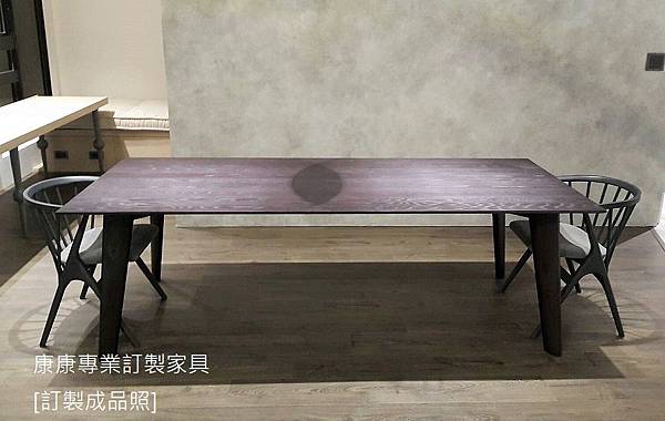Poliform Howard款型橡木餐桌-6 Poliform Howard款型橡木餐桌-6