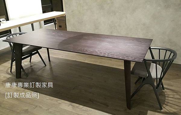 Poliform Howard款型橡木餐桌-7 Poliform Howard款型橡木餐桌-7
