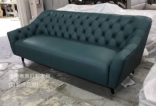 Amouage半苯染皮沙發W215*D102 Amouage半苯染皮沙發W215*D102