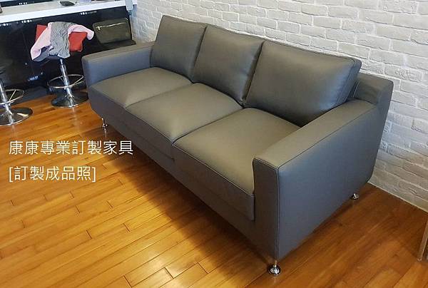 Harry款型沙發 Harry款型沙發