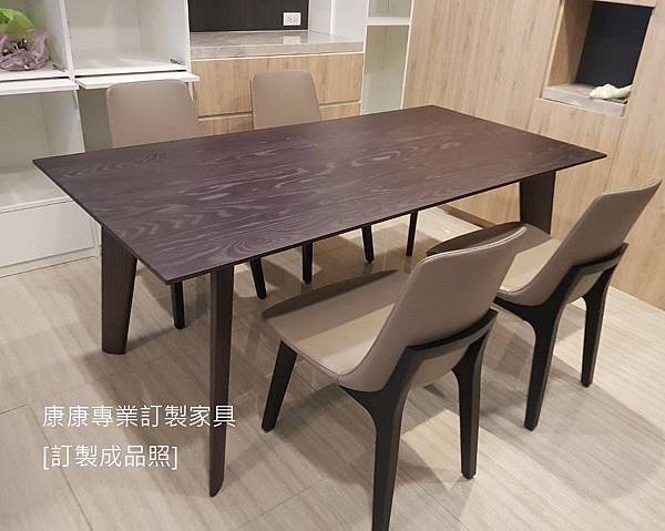 Poliform Howard款型橡木餐桌-8.jpg Poliform Howard款型橡木餐桌-8.jpg