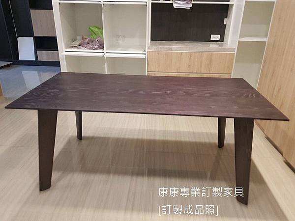 Poliform Howard款型橡木餐桌-10.jpg Poliform Howard款型橡木餐桌-10.jpg