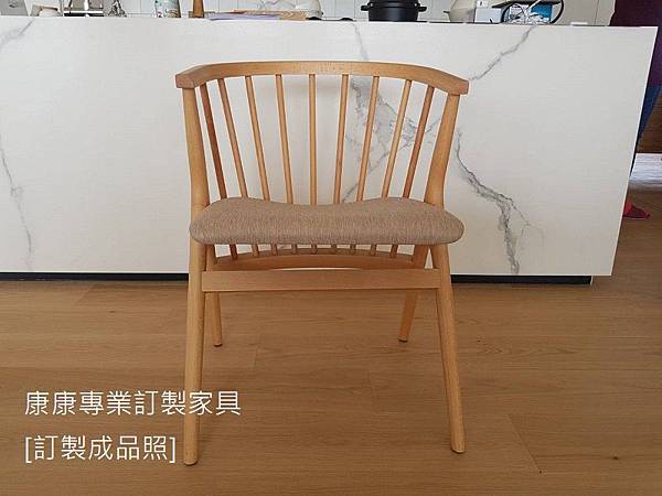 Sibast款型餐椅-5.jpg Sibast款型餐椅-5.jpg