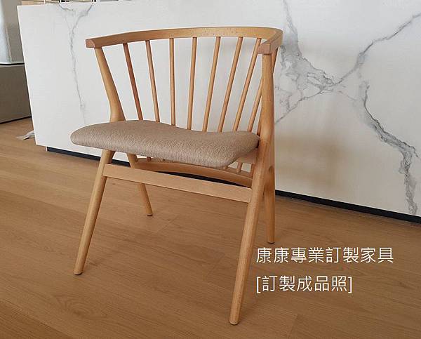 Sibast款型餐椅-3.jpg Sibast款型餐椅-3.jpg