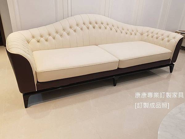 Freyr款型沙發-1 Freyr款型沙發-1