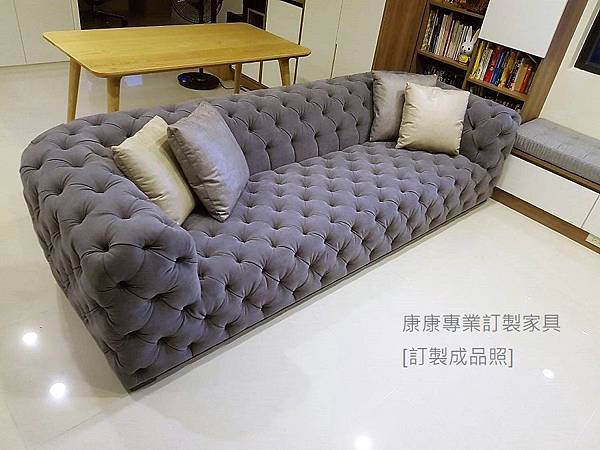 Chestermoon進口防汙布Deluxe沙發W275*D107 Chestermoon進口防汙布Deluxe沙發W275*D107