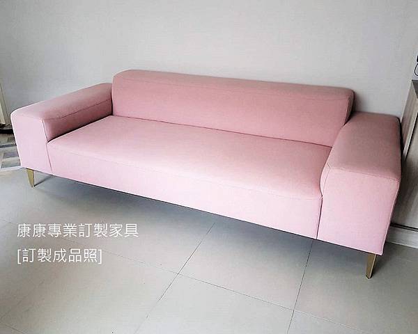 Areo進口防汙布沙發W240*D100 Areo進口防汙布沙發W240*D100