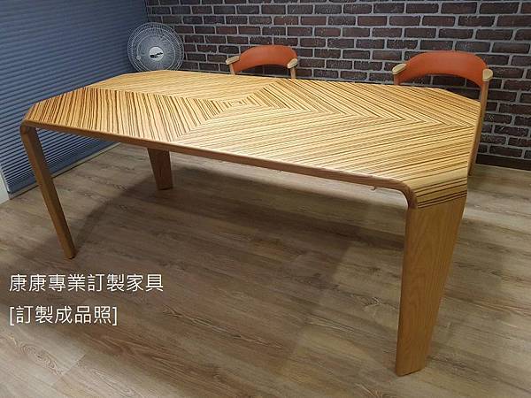 Serengeti餐桌180*90 Serengeti餐桌180*90