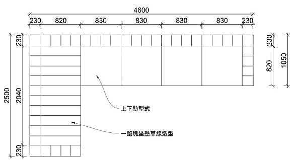 尺寸圖-沙發3.jpg 尺寸圖-沙發3.jpg