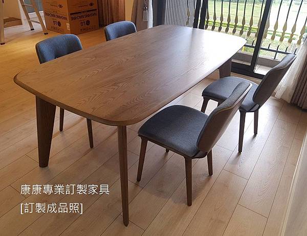 Tapered栓木餐桌W210D100-1.jpg Tapered栓木餐桌W210D100-1.jpg