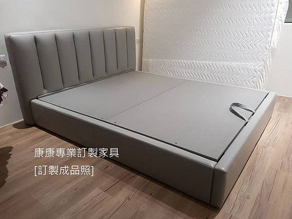 Flavia款型床架-1.jpg Flavia款型床架-1.jpg
