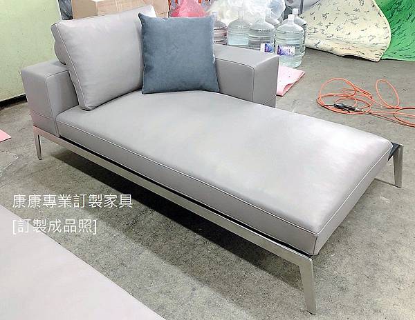 LifeSteel款型躺椅-5 LifeSteel款型躺椅-5