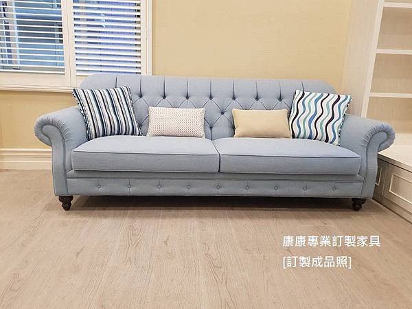 Craftmaster 款型沙發W260cm-2 Craftmaster 款型沙發W260cm-2