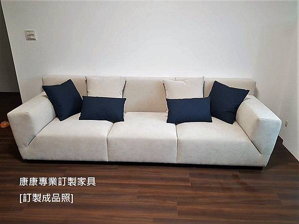 soho款型沙發W259-2 soho款型沙發W259-2
