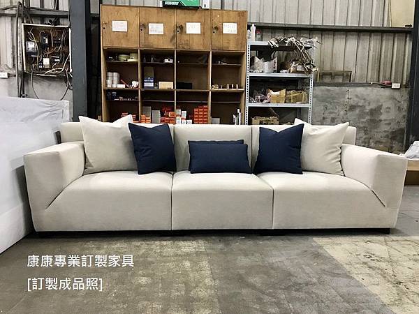 soho款型沙發W259-5 soho款型沙發W259-5