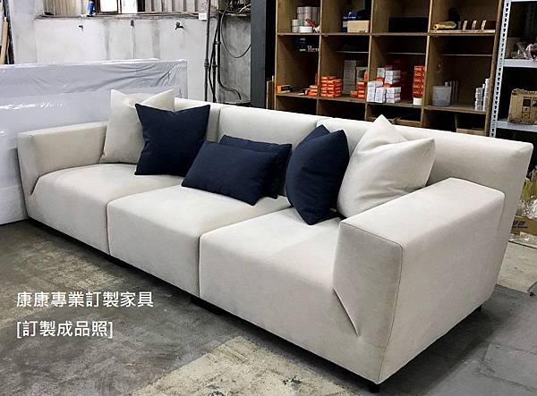 soho款型沙發W259-6 soho款型沙發W259-6