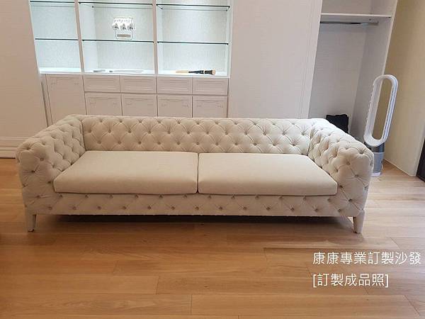 Windsor 款型沙發W246-3 Windsor 款型沙發W246-3