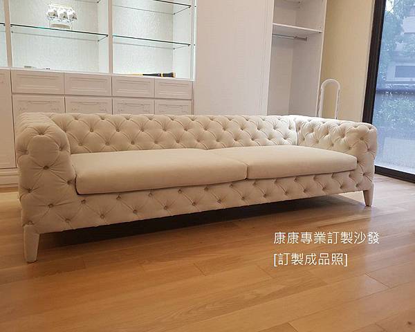 Windsor 款型沙發W246-1 Windsor 款型沙發W246-1