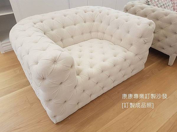 ChesterMoon單椅-2.jpg ChesterMoon單椅-2.jpg