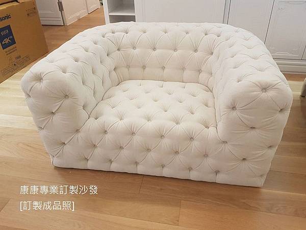 ChesterMoon單椅-4.jpg ChesterMoon單椅-4.jpg