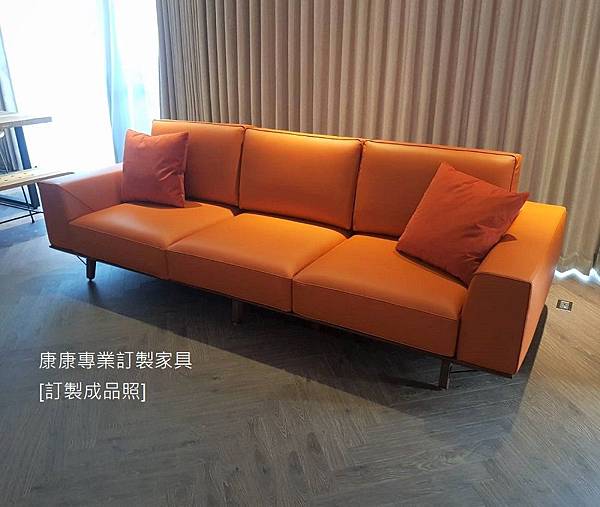Gio款型沙發270-5 Gio款型沙發270-5