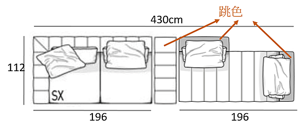 Freeman款型沙發W430-8.png Freeman款型沙發W430-8.png