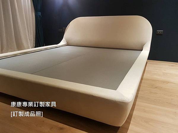 訂製家具-Lacoon床架-4 訂製家具-Lacoon床架-4