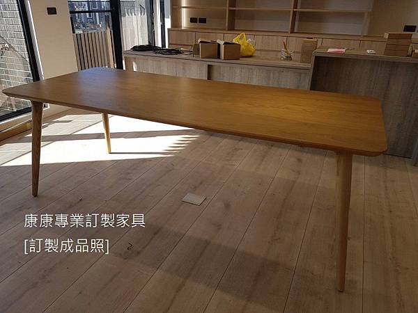 Zio款型栓木餐桌L210D90-3.jpg