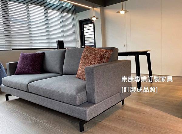 Jeremy款型沙發W210-5.jpg Jeremy款型沙發W210-5.jpg