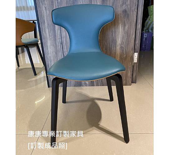 Montera款型餐椅-26.jpg Montera款型餐椅-26.jpg