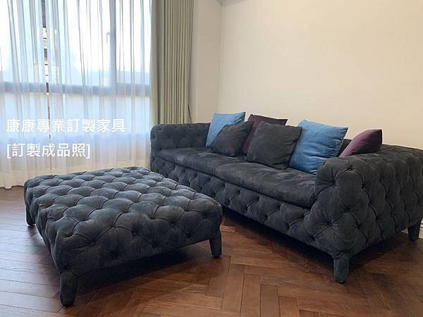 訂製沙發Windsor苯染皮Nabuk 3M W230 訂製沙發Windsor苯染皮Nabuk 3M W230
