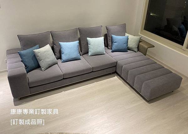 訂製沙發FreemanW329L218 訂製沙發FreemanW329L218
