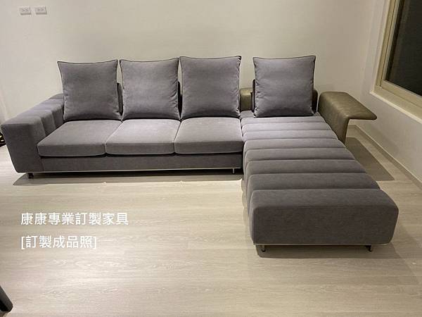 訂製沙發FreemanW329L218 訂製沙發FreemanW329L218