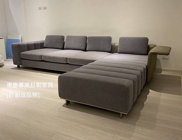 訂製沙發FreemanW329L218 訂製沙發FreemanW329L218