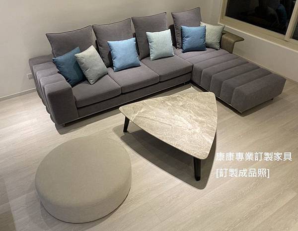 訂製沙發FreemanW329L218 訂製沙發FreemanW329L218