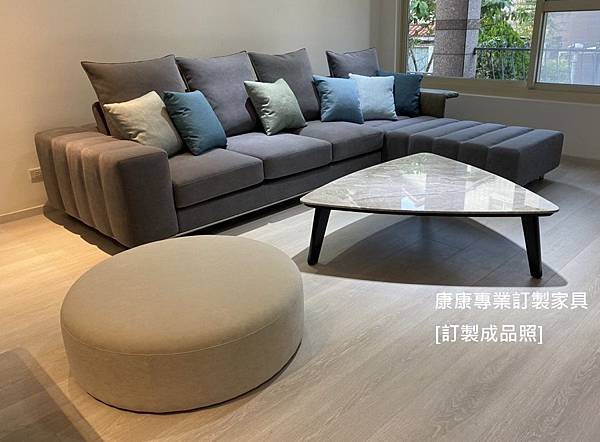 訂製沙發FreemanW329L218 訂製沙發FreemanW329L218