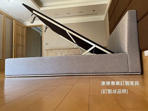 訂製家具POWELL款型床架-3.jpg 訂製家具POWELL款型床架-3.jpg