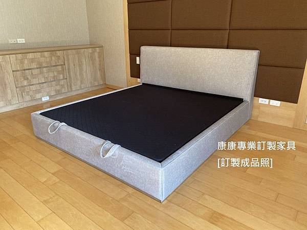 訂製家具POWELL款型床架-1.jpg 訂製家具POWELL款型床架-1.jpg