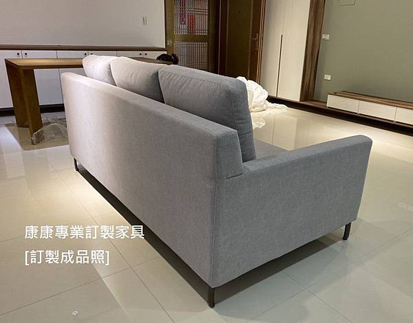 訂製沙發Allen款型W200 訂製沙發Allen款型W200