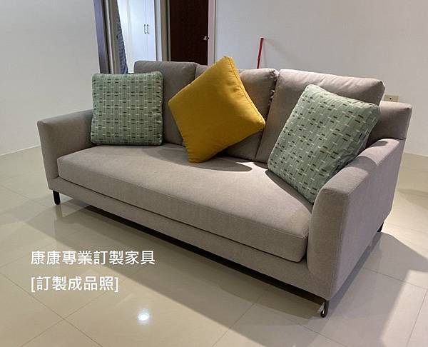 訂製沙發Allen款型W200 訂製沙發Allen款型W200