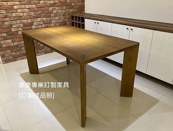 訂製餐桌Manero栓木L160D85-2.jpg 訂製餐桌Manero栓木L160D85-2.jpg
