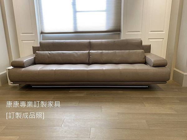 訂製沙發6500款型沙發W250 訂製沙發6500款型沙發W250