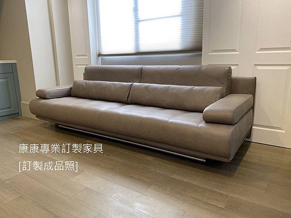 訂製沙發6500款型沙發W250 訂製沙發6500款型沙發W250