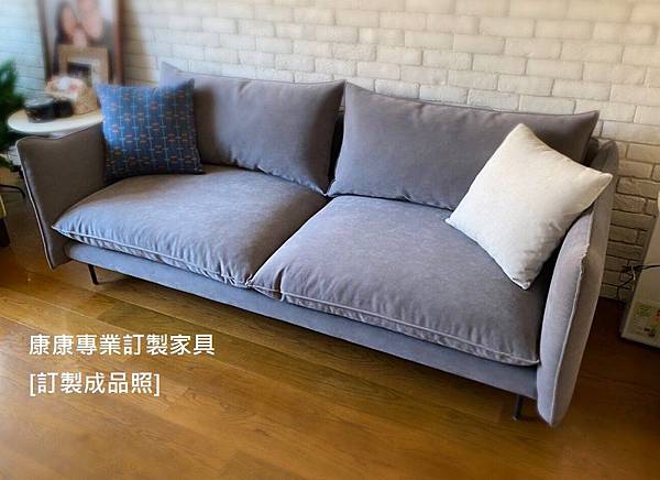 Tiki款型沙發W210-2 Tiki款型沙發W210-2